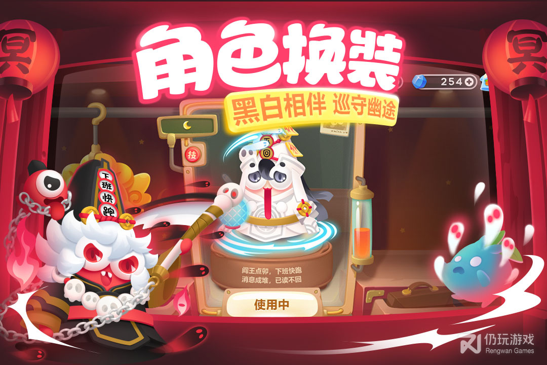 保卫萝卜3