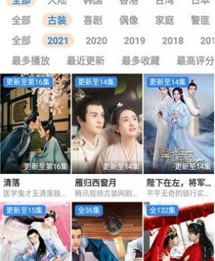 像ok影视这样的手机软件合集