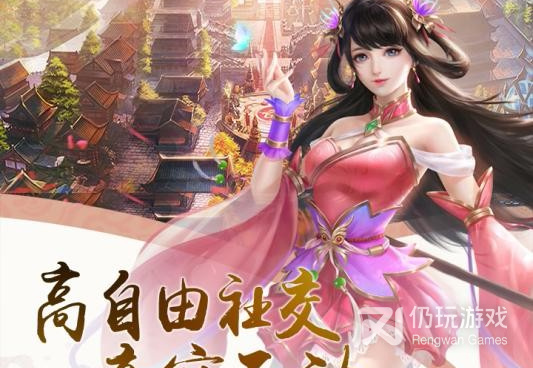 2022国风仙侠手游合集