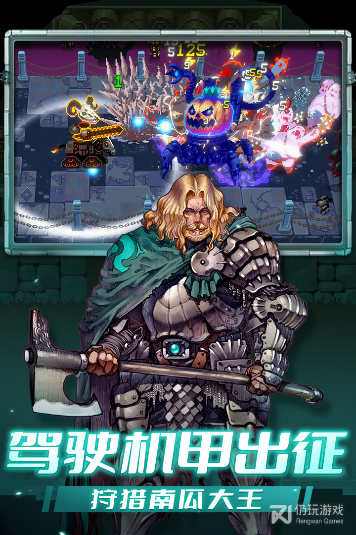 战魂铭人最新版