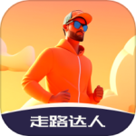 走路达人最新版