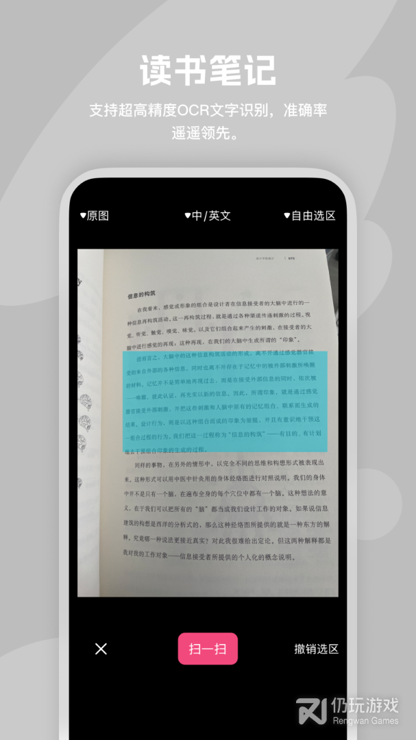 阅读记录最新版