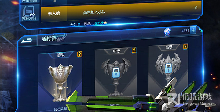 坦克竞技大战类手游合集