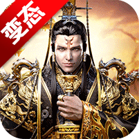 真三国无双最早版