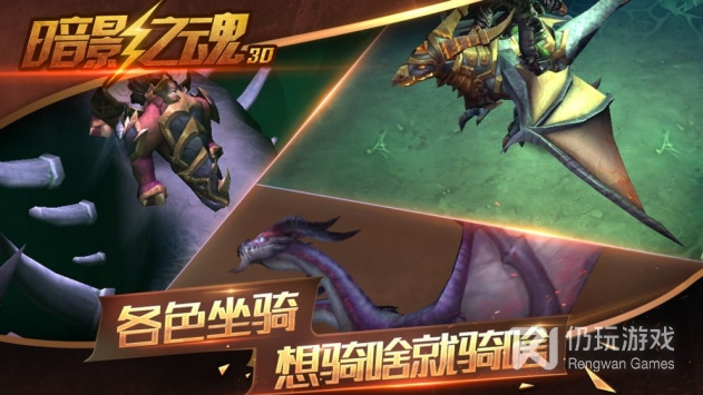 暗影之魂所有版本手游合集