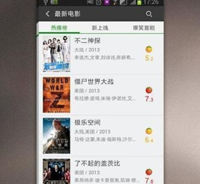 草草影院全版本手机软件合集