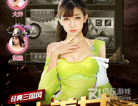 妖姬OL超全版本手游合集