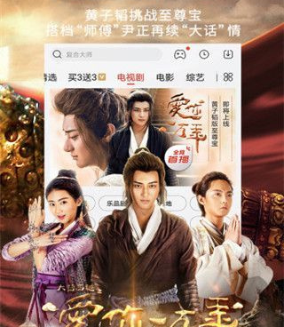 跟奇优影院差不多的手机软件合集