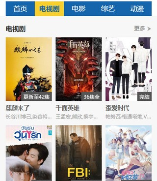 跟电影码头差不多的手机软件合集