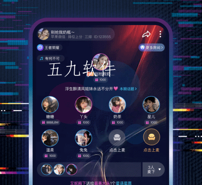 专门下载伴奏的手机软件合集