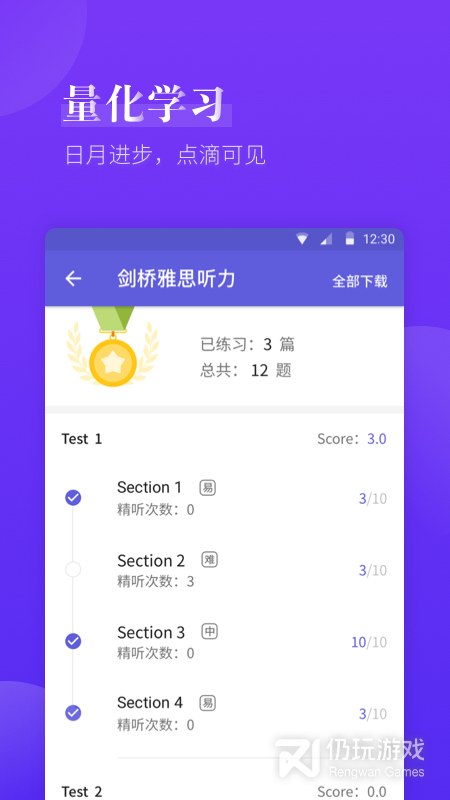 雅思考满分