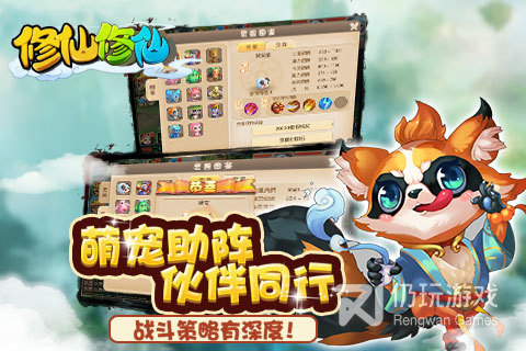 lsp玩的修仙手游合集