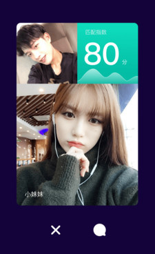 一对交友手机软件合集