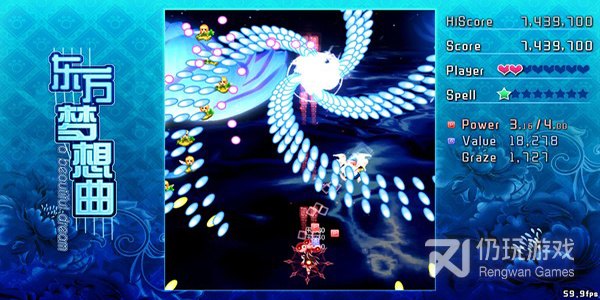 桃源记所有版本手游合集