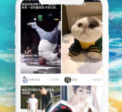 走路领红包手机软件合集