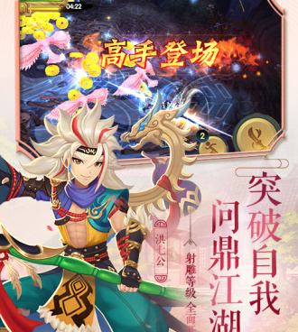 不会晕3D的手游合集