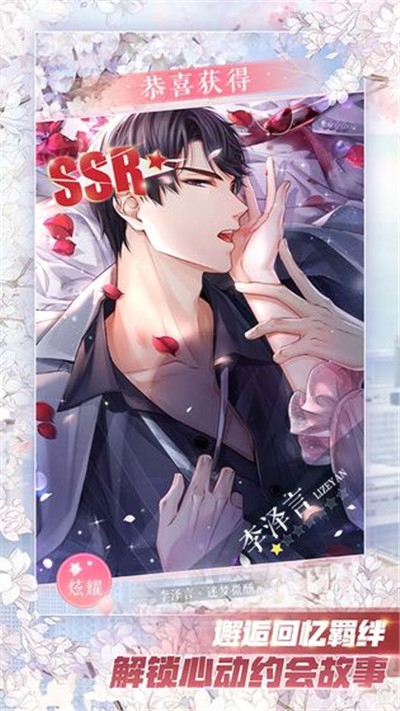 悄然心动最新版