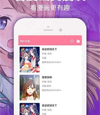 178动漫历史版本手机软件合集