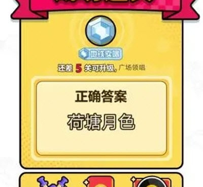 能赚钱的猜歌手游合集