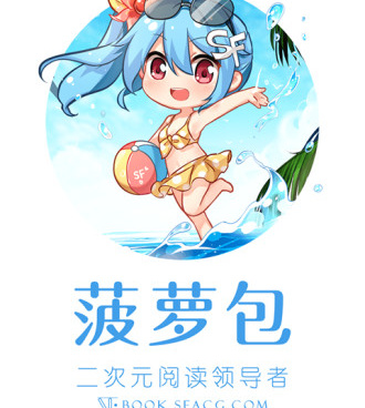 类似sf轻小说的手机软件合集