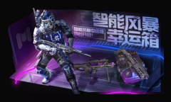 《使命召唤手游》新品来袭智能风暴，席卷战场！