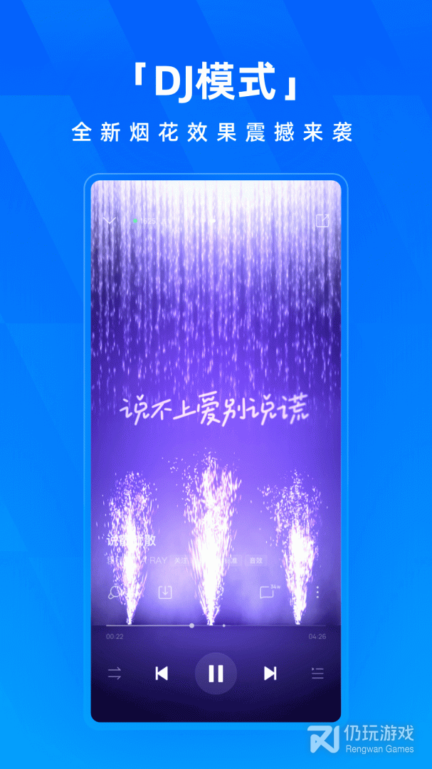 酷狗音乐
