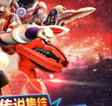 奥特曼宇宙英雄历史版本手游合集