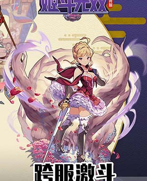 适合长期玩的放置挂机手游合集