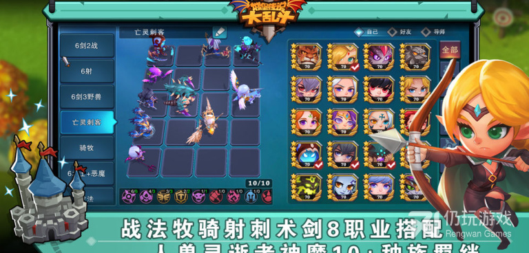 与伽蓝城堡类似的手游合集