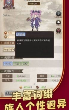 跟龙与世界的尽头一样的手游合集