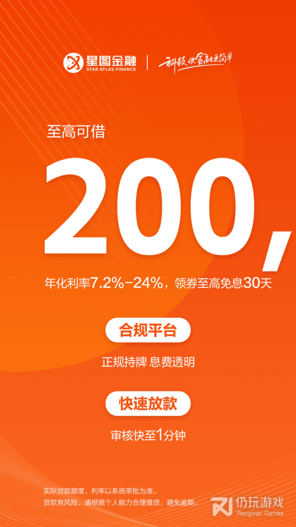 苏宁金融