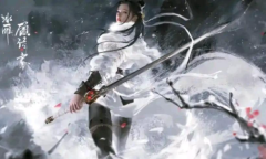 永劫小课堂：顾清寒即将上线 技能效果猜测