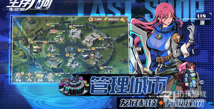 永不过时的生存手游合集