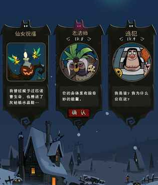 月圆之夜最新版手游合集