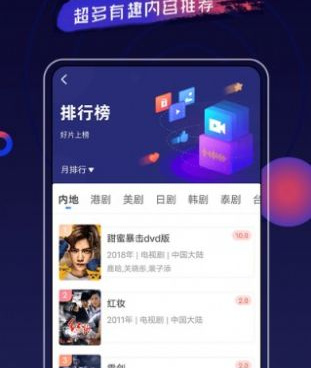 乔治影院手机软件合集