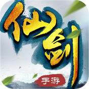仙侠传奇(超变神器)