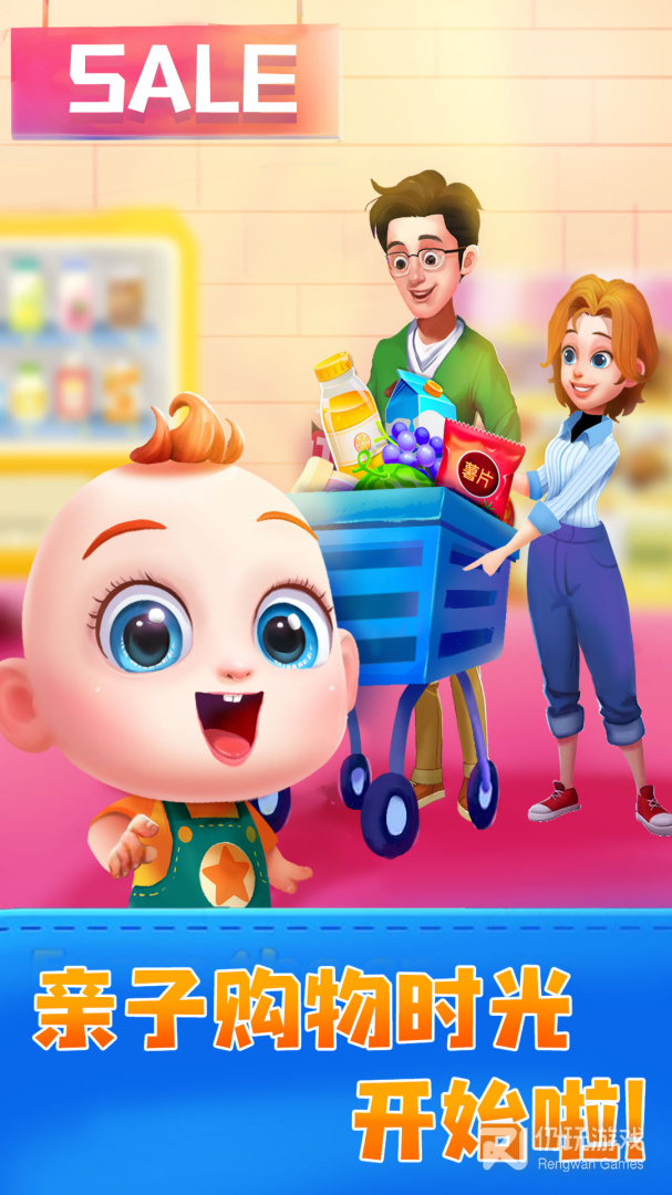 JoJo亲子乐园最新版