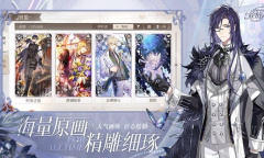 《时空中的绘旅人》最新兑换码详情