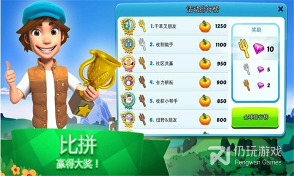 全民大丰收版本手游合集