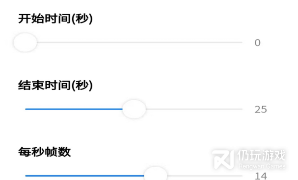 视频压缩手机软件合集