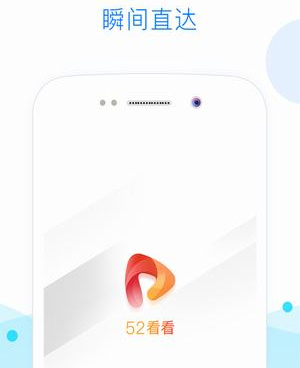 跟看看影视大全相似的手机软件合集