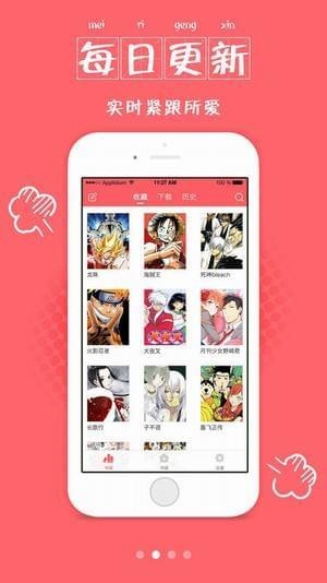 鼠绘漫画免费观看版