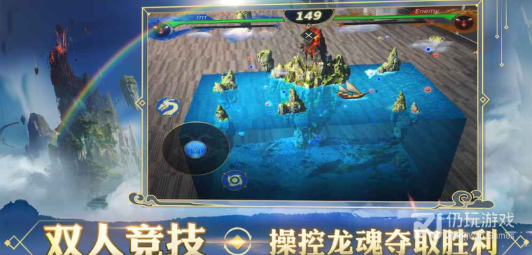 魔龙世界最新版手游合集