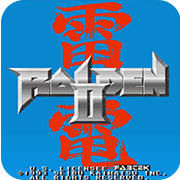经典雷电2