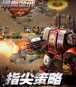 流行必玩的策略回合手游合集