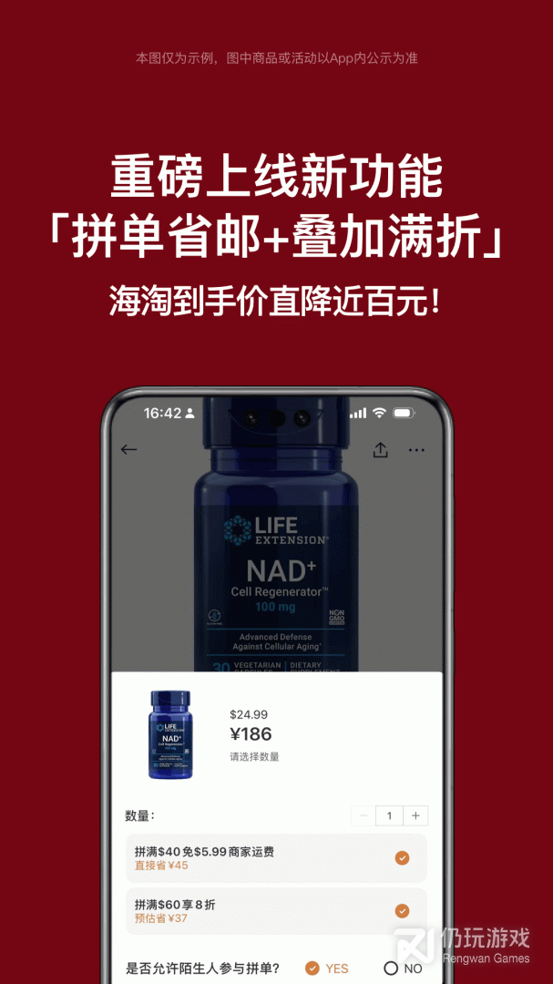 别样