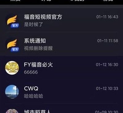 和fy短视频很像的手机软件合集