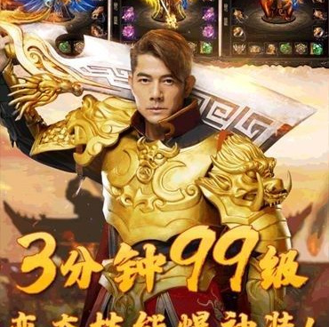 不氪金贪玩原始传奇手游合集