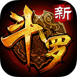 斗罗大陆神界篇
