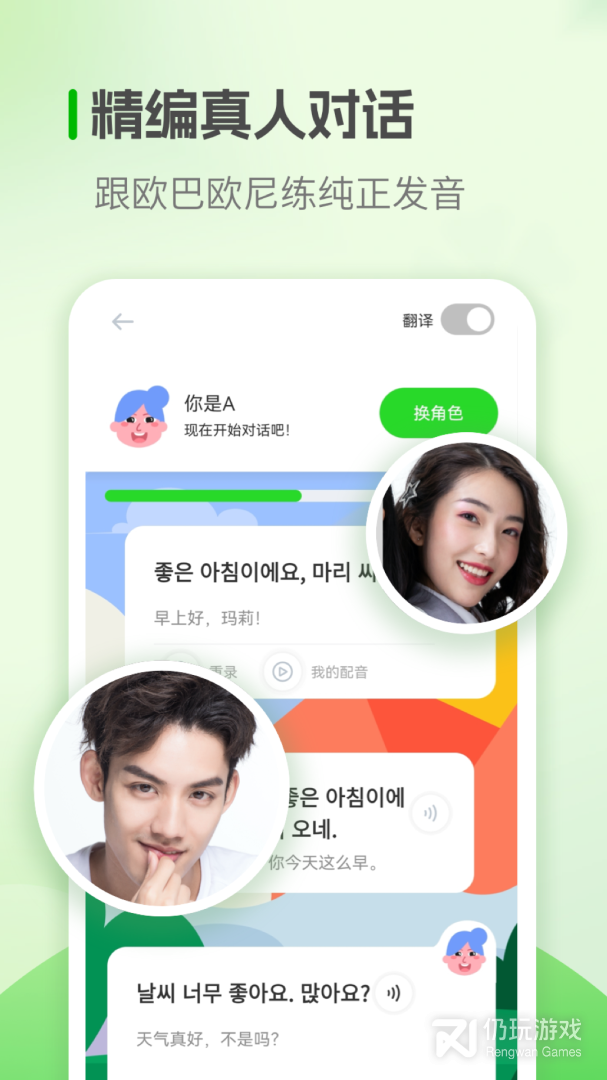 韩语学习
